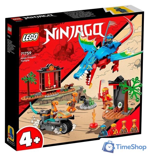 Конструктор LEGO Ninjago 71759 Драконий храм ниндзя - Изображение №1 — Интернет-магазин Time-Shop