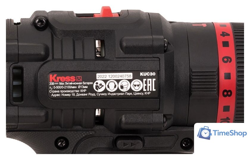 Ударная дрель-шуруповерт Kress KUC30.1 (с 2-мя АКБ, сумка) - Изображение №8 — Интернет-магазин Time-Shop