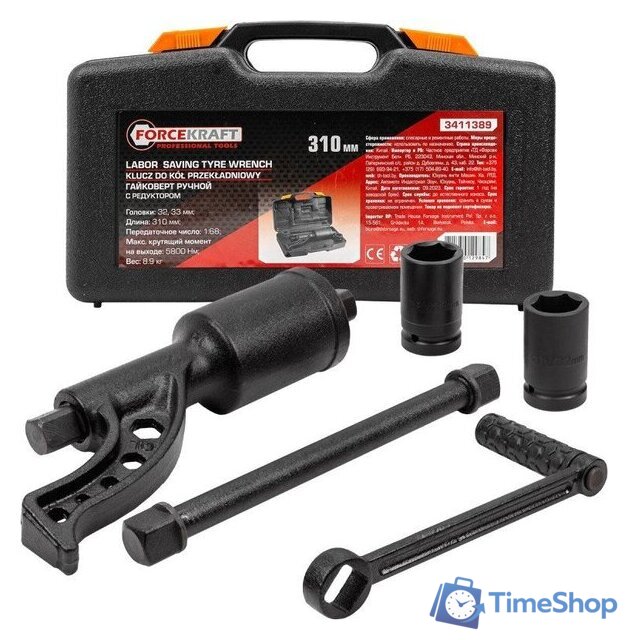 Гайковерт ручной  ForceKraft FK-3411389 - Изображение №1 — Интернет-магазин Time-Shop