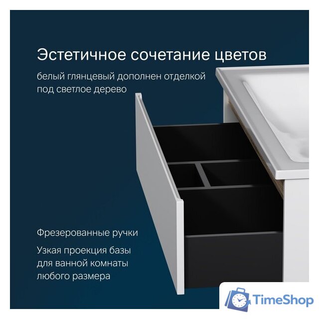  AM.PM Тумба под умывальник X-Joy M85A-FHX1002-WC1002WG - Изображение №12 — Интернет-магазин Time-Shop