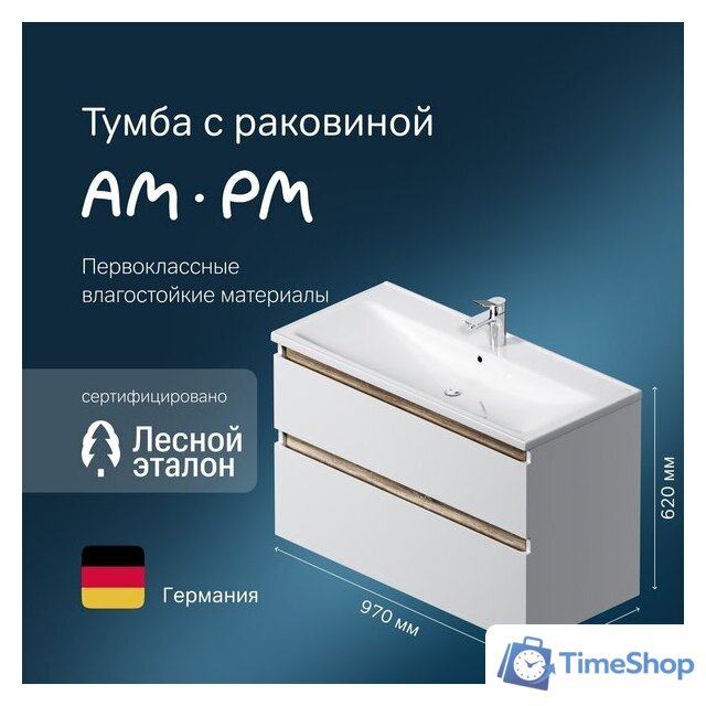  AM.PM Тумба под умывальник X-Joy M85A-FHX1002-WC1002WG - Изображение №7 — Интернет-магазин Time-Shop