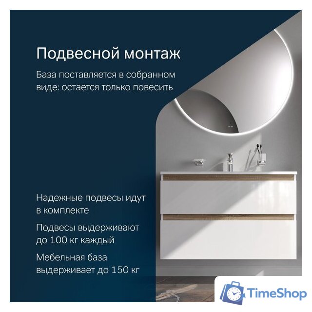  AM.PM Тумба под умывальник X-Joy M85A-FHX1002-WC1002WG - Изображение №13 — Интернет-магазин Time-Shop