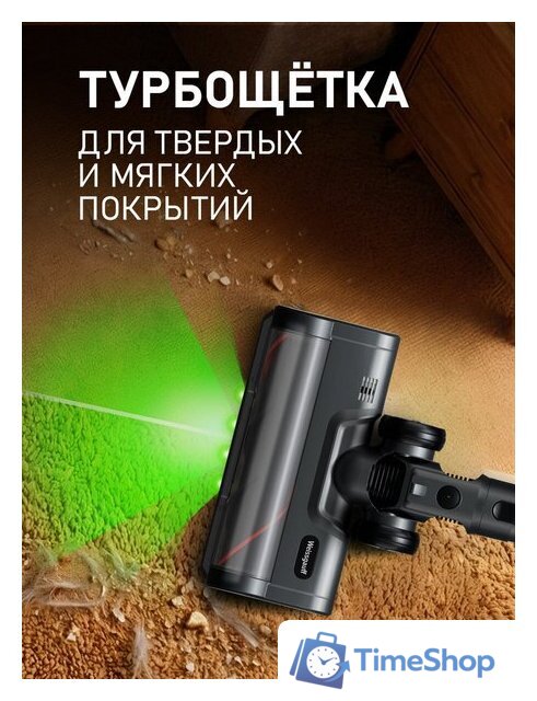 Пылесос Weissgauff V21 BLDC 280 Turbo Grey - Изображение №22 — Интернет-магазин Time-Shop