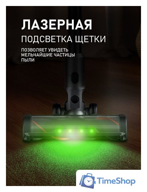 Пылесос Weissgauff V21 BLDC 280 Turbo Grey - Изображение №20 — Интернет-магазин Time-Shop