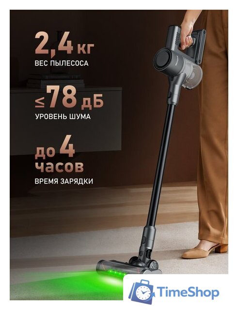 Пылесос Weissgauff V21 BLDC 280 Turbo Grey - Изображение №14 — Интернет-магазин Time-Shop