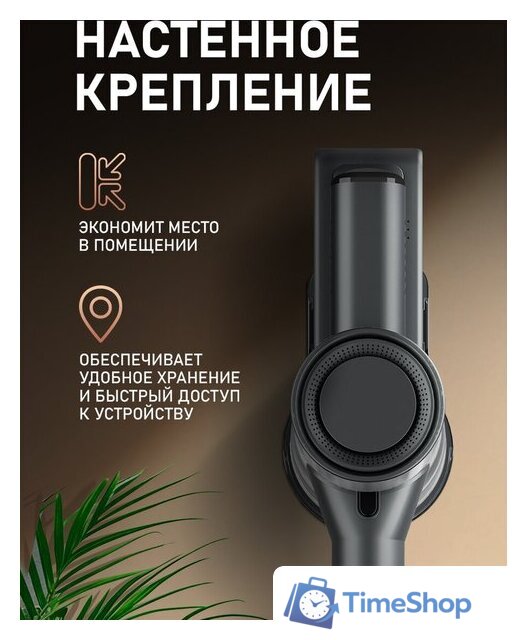 Пылесос Weissgauff V21 BLDC 280 Turbo Grey - Изображение №7 — Интернет-магазин Time-Shop