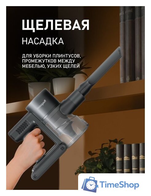 Пылесос Weissgauff V21 BLDC 280 Turbo Grey - Изображение №11 — Интернет-магазин Time-Shop