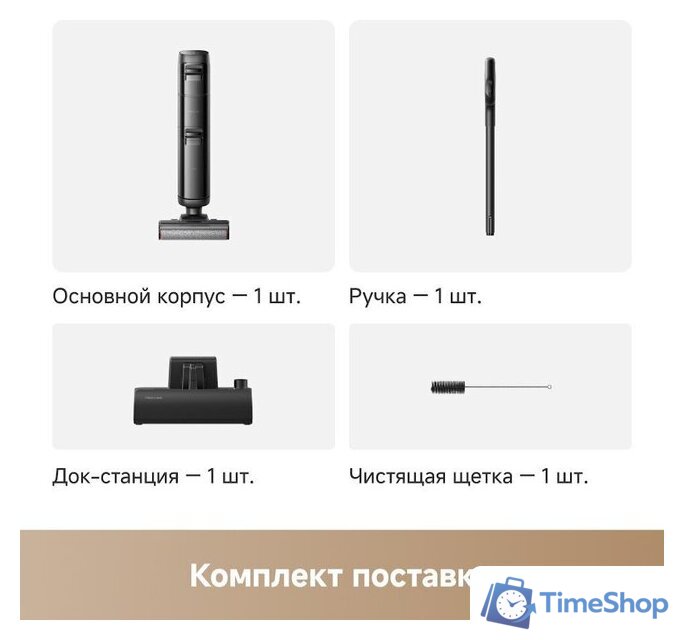 Вертикальный моющий пылесос Trouver Wet and Dry Vacuum K20 Plus HMH11A - Изображение №6 — Интернет-магазин Time-Shop