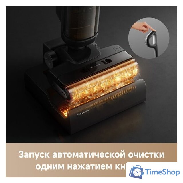 Вертикальный моющий пылесос Trouver Wet and Dry Vacuum K20 Plus HMH11A - Изображение №9 — Интернет-магазин Time-Shop