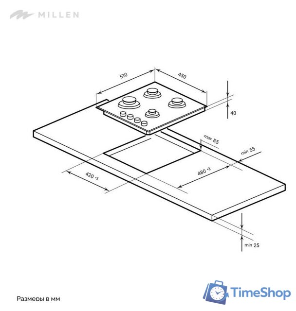 Варочная панель Millen MGH 452 IX - Изображение №9 — Интернет-магазин Time-Shop