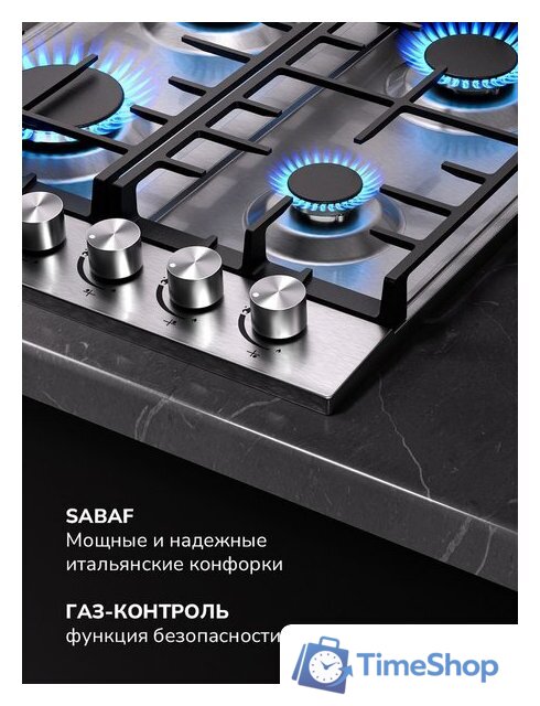 Варочная панель Millen MGH 452 IX - Изображение №5 — Интернет-магазин Time-Shop