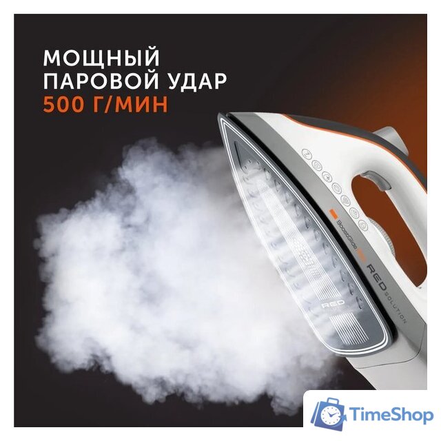 Утюг RED Solution RSS-5908 - Изображение №7 — Интернет-магазин Time-Shop