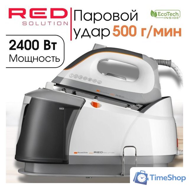 Утюг RED Solution RSS-5908 - Изображение №1 — Интернет-магазин Time-Shop