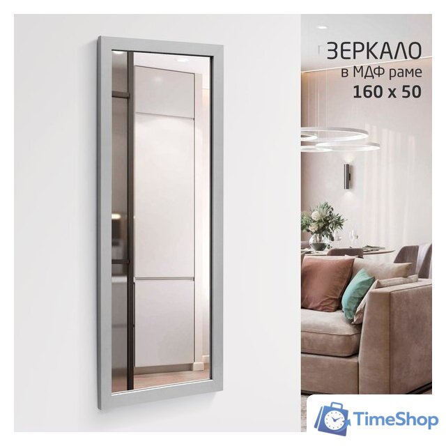 Зеркало Алмаз-Люкс MF-1 16050 (каолин) - Изображение №1 — Интернет-магазин Time-Shop