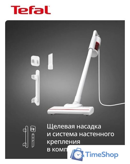 Пылесос Tefal TY1R17F1 - Изображение №15 — Интернет-магазин Time-Shop
