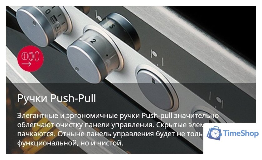 Кухонная плита Hansa FCMX58259 - Изображение №11 — Интернет-магазин Time-Shop