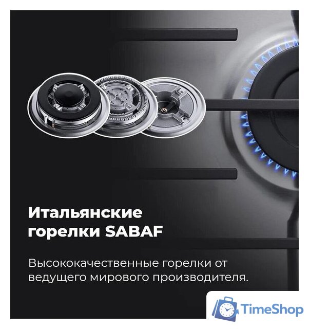 Варочная панель MAUNFELD EGHS.64.63CS/G - Изображение №26 — Интернет-магазин Time-Shop