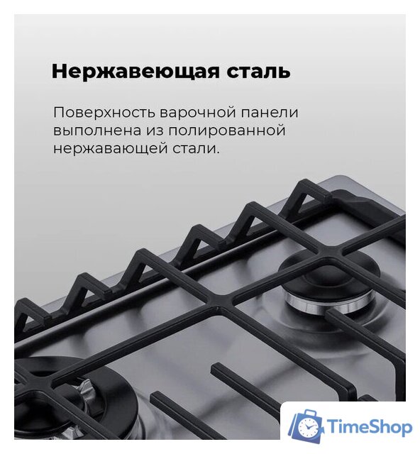 Варочная панель MAUNFELD EGHS.64.63CS/G - Изображение №24 — Интернет-магазин Time-Shop