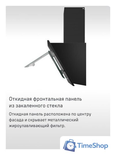 Кухонная вытяжка MAUNFELD Tower 50 (белый) - Изображение №16 — Интернет-магазин Time-Shop