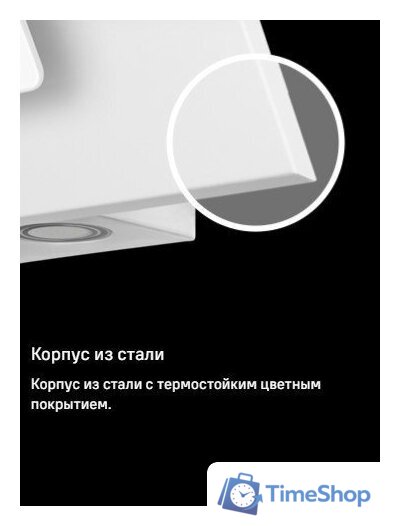 Кухонная вытяжка MAUNFELD Tower 50 (белый) - Изображение №23 — Интернет-магазин Time-Shop