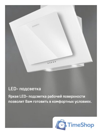 Кухонная вытяжка MAUNFELD Tower 50 (белый) - Изображение №17 — Интернет-магазин Time-Shop