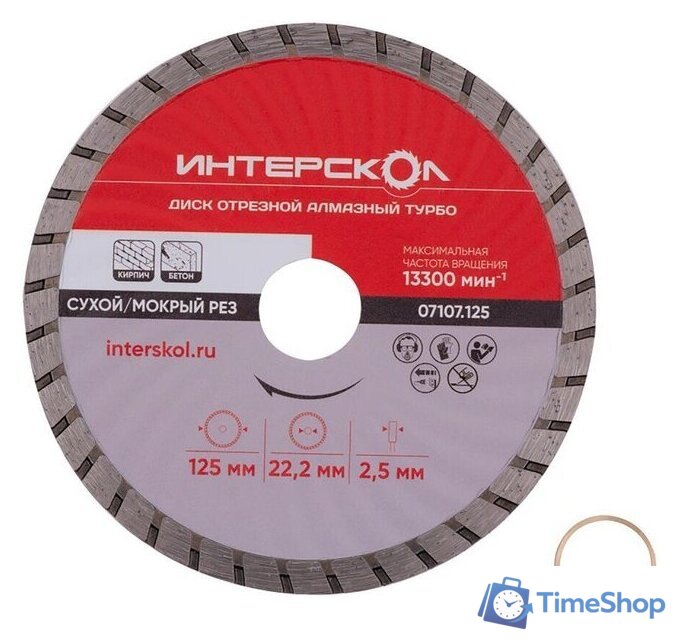 Угловая шлифмашина Интерскол УШМ-125/36ММ 900.4.1.42 (с 1-им АКБ, кейс) - Изображение №5 — Интернет-магазин Time-Shop