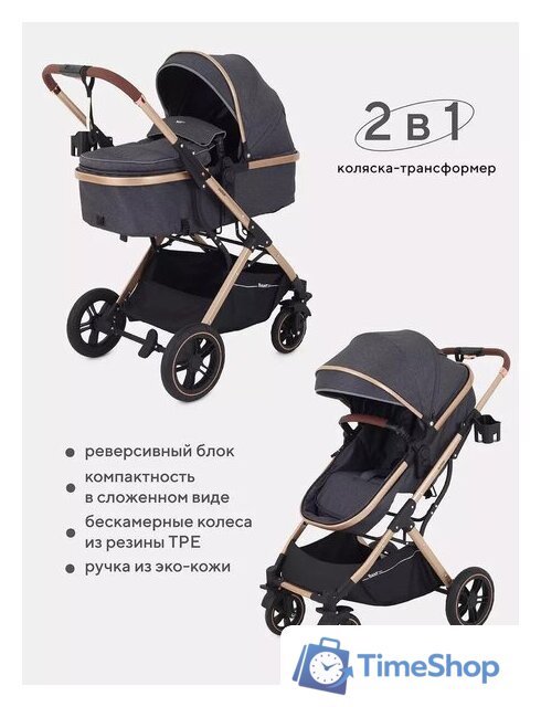 Универсальная коляска Rant Basic Pulsar Gold RA160 (2 в 1, grey) - Изображение №2 — Интернет-магазин Time-Shop