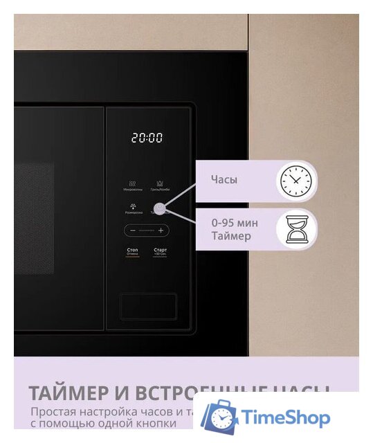 Микроволновая печь Comfee CBM300GB - Изображение №12 — Интернет-магазин Time-Shop
