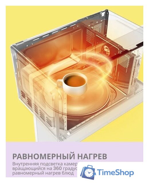 Микроволновая печь Comfee CBM300GB - Изображение №10 — Интернет-магазин Time-Shop