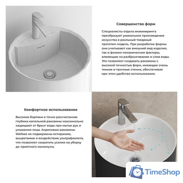 Умывальник Wellsee Chalice Perfection 230616000 (отдельностоящий, с отверстием под смеситель, матовый черный/глянцевый белый) - Изображение №5 — Интернет-магазин Time-Shop