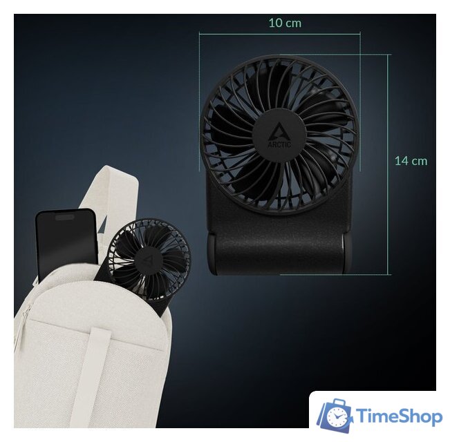 Вентилятор Arctic Summair 2Go AEBRZ00027A (black) - Изображение №13 — Интернет-магазин Time-Shop