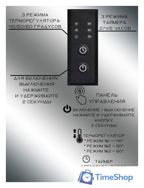 Полотенцесушитель Granula Квадро Вертикаль 15х150 (терморегулятор с таймером, черный) - Изображение №3 — Интернет-магазин Time-Shop