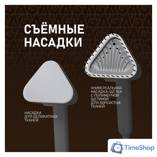 Отпариватель Weissgauff WGS 251 DW Steam Iron Pro - Изображение №34 — Интернет-магазин Time-Shop