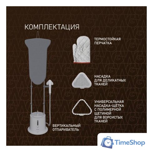 Отпариватель Weissgauff WGS 251 DW Steam Iron Pro - Изображение №19 — Интернет-магазин Time-Shop