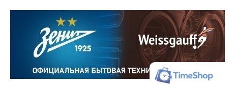 Отпариватель Weissgauff WGS 251 DW Steam Iron Pro - Изображение №20 — Интернет-магазин Time-Shop