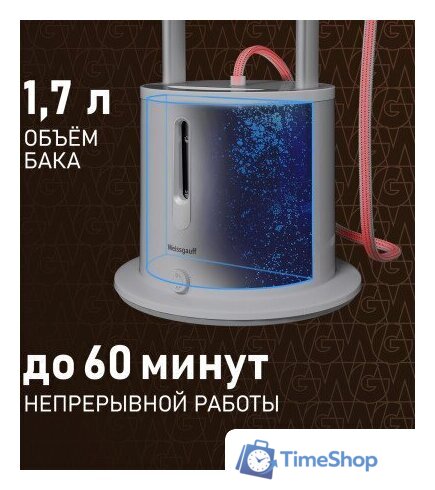 Отпариватель Weissgauff WGS 251 DW Steam Iron Pro - Изображение №4 — Интернет-магазин Time-Shop