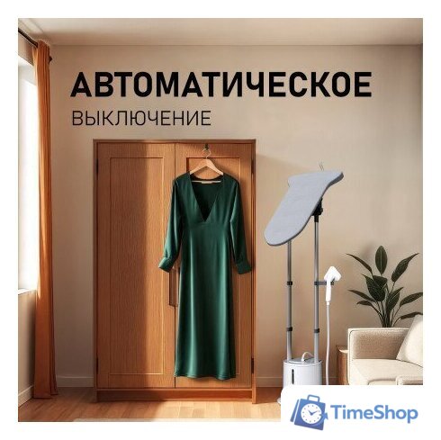 Отпариватель Weissgauff WGS 251 DW Steam Iron Pro - Изображение №17 — Интернет-магазин Time-Shop