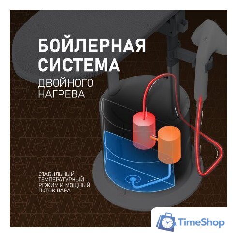 Отпариватель Weissgauff WGS 251 DW Steam Iron Pro - Изображение №15 — Интернет-магазин Time-Shop