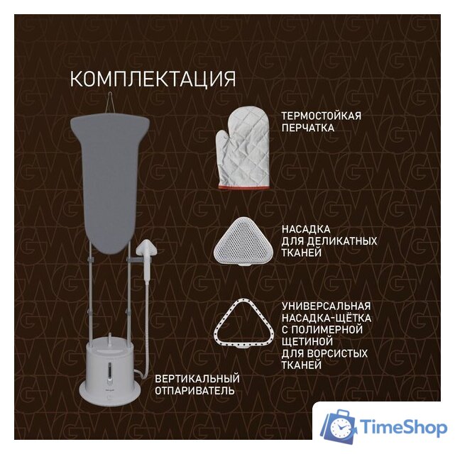 Отпариватель Weissgauff WGS 251 DW Steam Iron Pro - Изображение №39 — Интернет-магазин Time-Shop