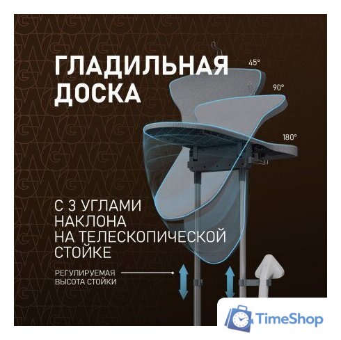 Отпариватель Weissgauff WGS 251 DW Steam Iron Pro - Изображение №11 — Интернет-магазин Time-Shop