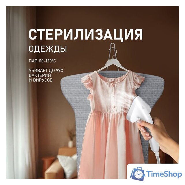 Отпариватель Weissgauff WGS 251 DW Steam Iron Pro - Изображение №28 — Интернет-магазин Time-Shop