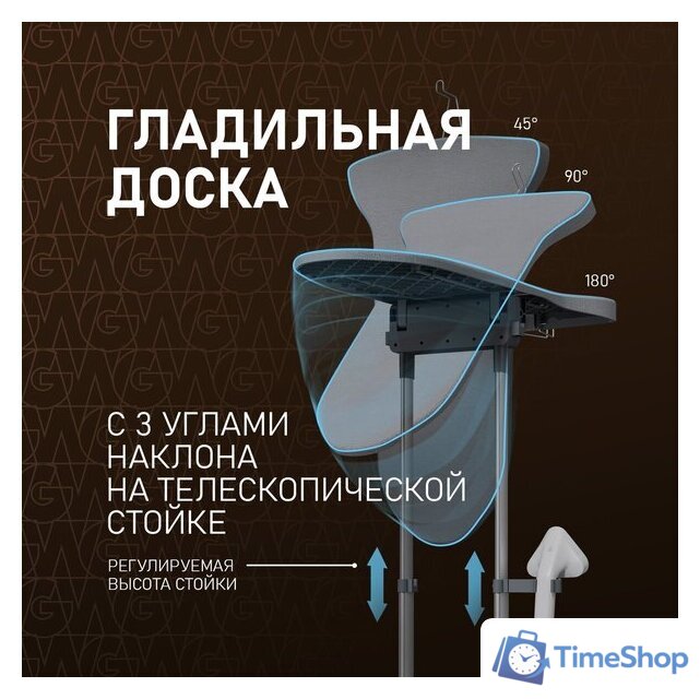 Отпариватель Weissgauff WGS 251 DW Steam Iron Pro - Изображение №31 — Интернет-магазин Time-Shop