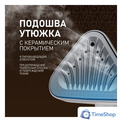 Отпариватель Weissgauff WGS 251 DW Steam Iron Pro - Изображение №13 — Интернет-магазин Time-Shop