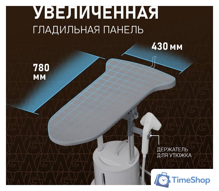 Отпариватель Weissgauff WGS 251 DW Steam Iron Pro - Изображение №32 — Интернет-магазин Time-Shop