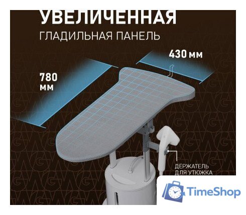 Отпариватель Weissgauff WGS 251 DW Steam Iron Pro - Изображение №12 — Интернет-магазин Time-Shop