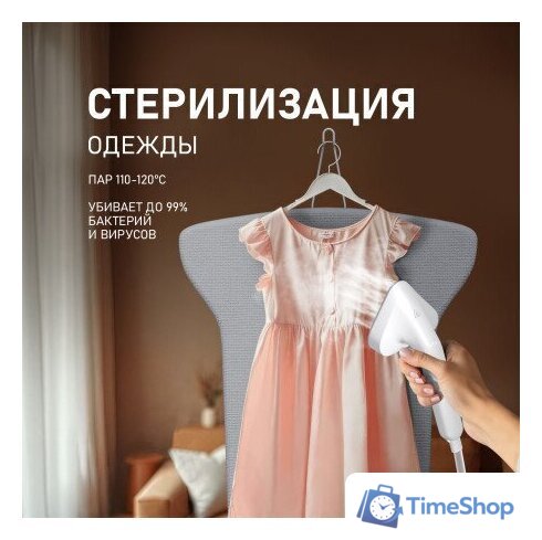 Отпариватель Weissgauff WGS 251 DW Steam Iron Pro - Изображение №8 — Интернет-магазин Time-Shop