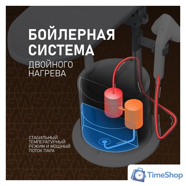 Отпариватель Weissgauff WGS 251 DW Steam Iron Pro - Изображение №35 — Интернет-магазин Time-Shop