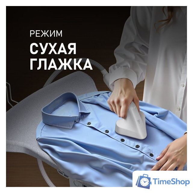 Отпариватель Weissgauff WGS 251 DW Steam Iron Pro - Изображение №30 — Интернет-магазин Time-Shop