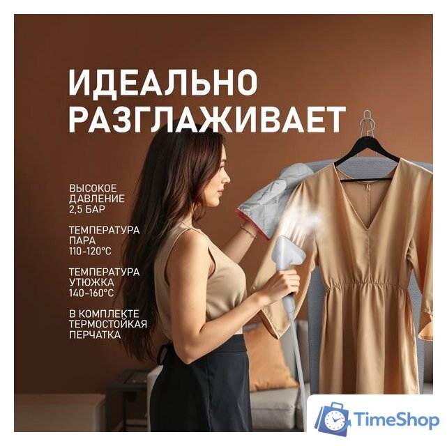 Отпариватель Weissgauff WGS 251 DW Steam Iron Pro - Изображение №26 — Интернет-магазин Time-Shop