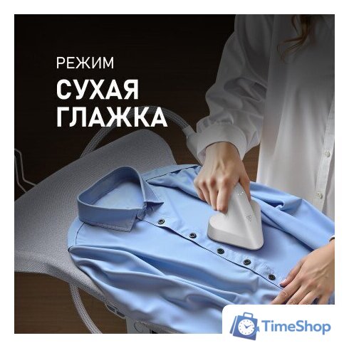 Отпариватель Weissgauff WGS 251 DW Steam Iron Pro - Изображение №10 — Интернет-магазин Time-Shop